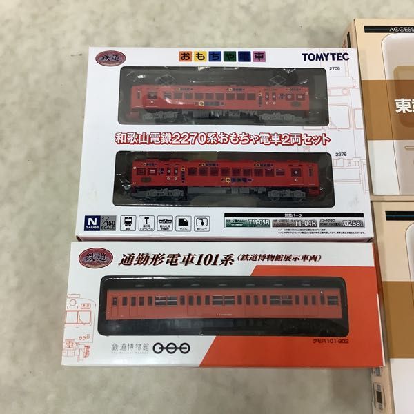 1円〜 鉄道コレクション Nゲージ 東武鉄道2000系 2両セット、通勤形電車101系（鉄道博物館展示車両） 等