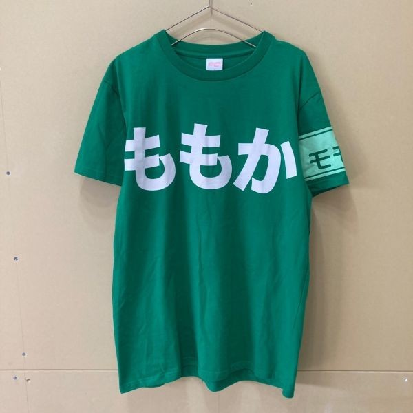 NZ2157 ももクロ 有安杏果 半袖Tシャツ グリーン 緑 L(ももいろ