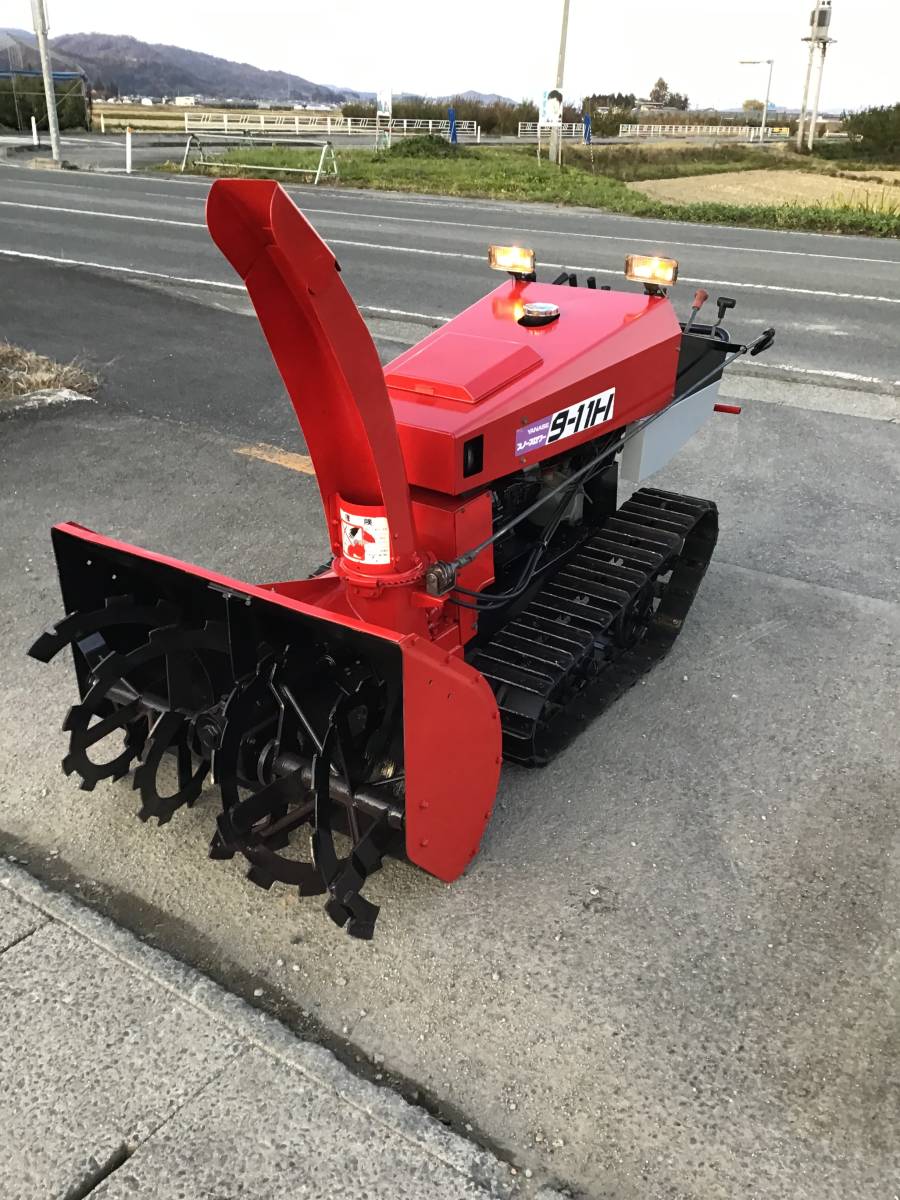 YANASE ヤナセ スノースロワー 除雪機 9-11H 変速 11馬力 中古品【No