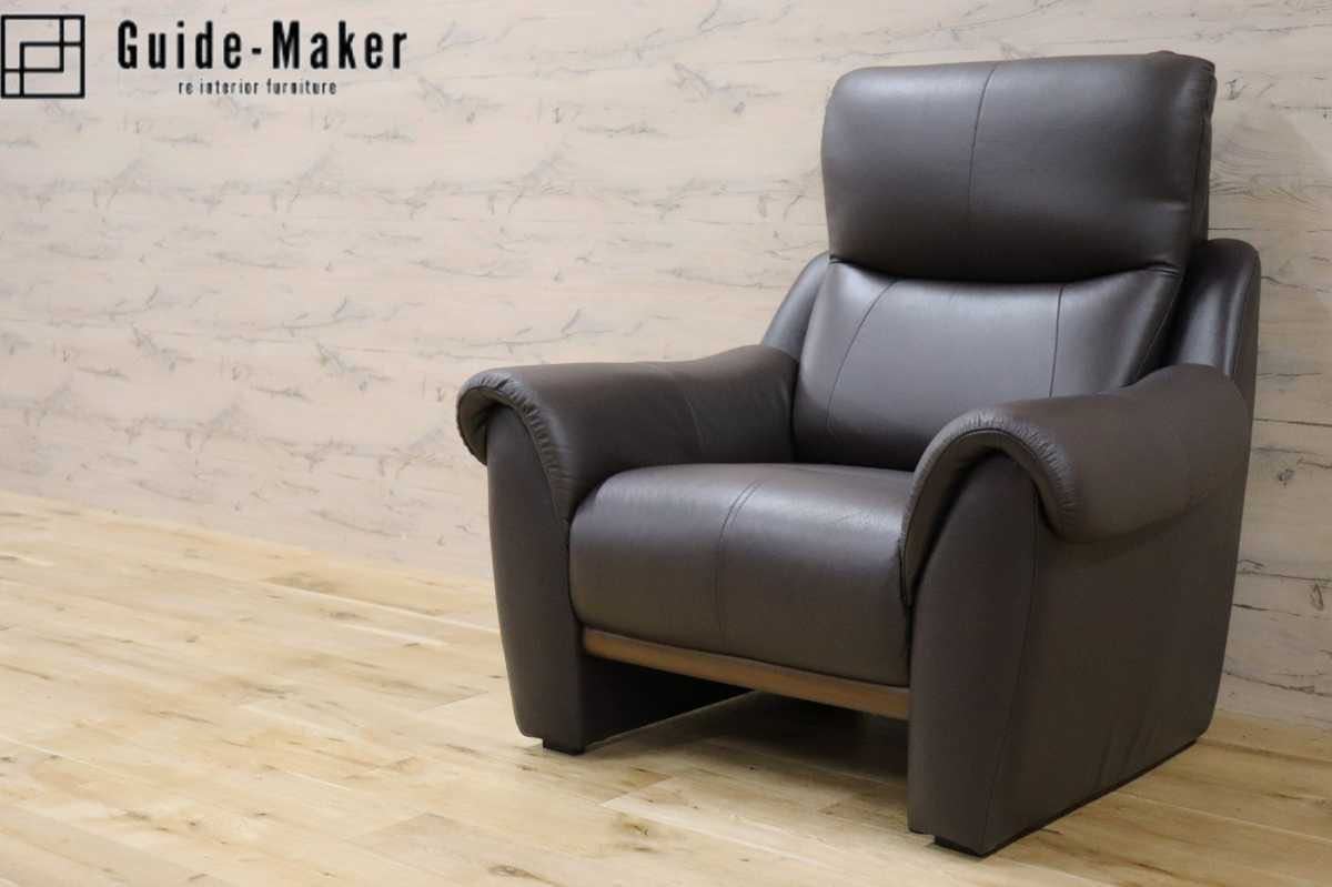 GMFK256B○近新家具 1人掛けソファ シングルソファ ラウンジチェア 肘