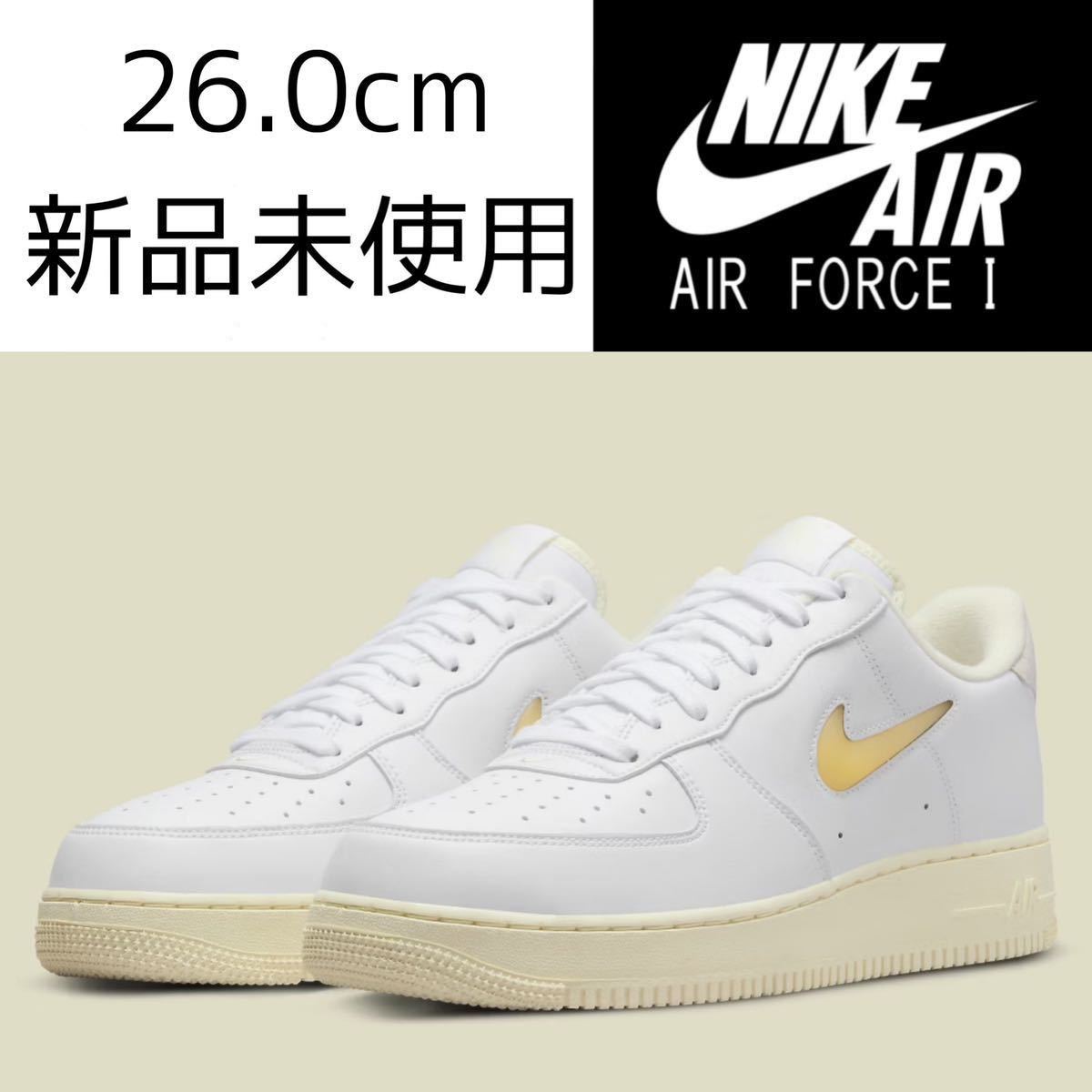 26.0cm 新品 NIKE AIR FORCE 1 