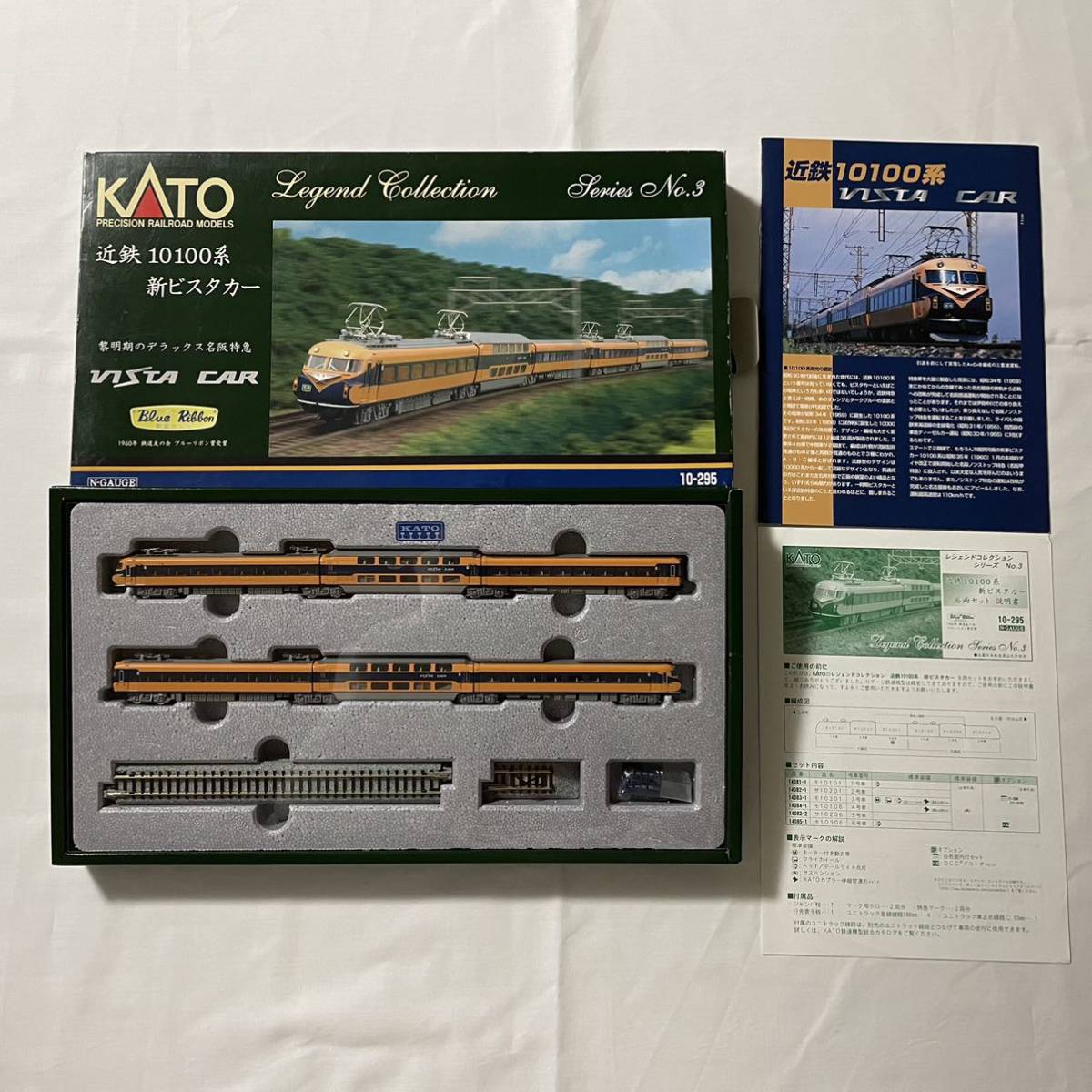 KATO 近鉄 10100系 新ビスタカー 6両 カトー 鉄道模型 レジェンド