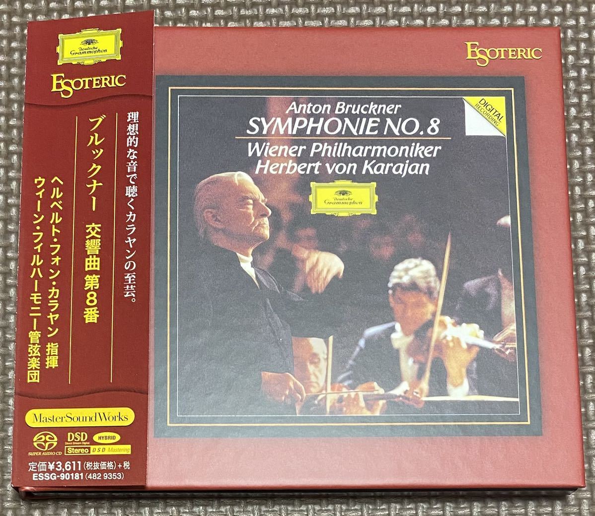 ESOTERIC エソテリック SACD カラヤン カラヤン／ウィーン・フィル