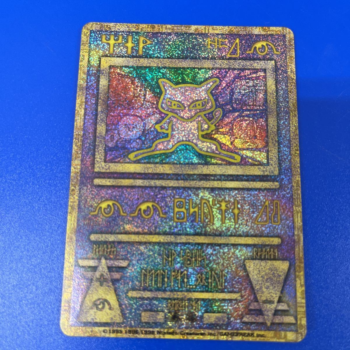 ポケモンカード 古代 旧裏面 ミュウ 送料無料 ポケモンカード 旧裏 旧 