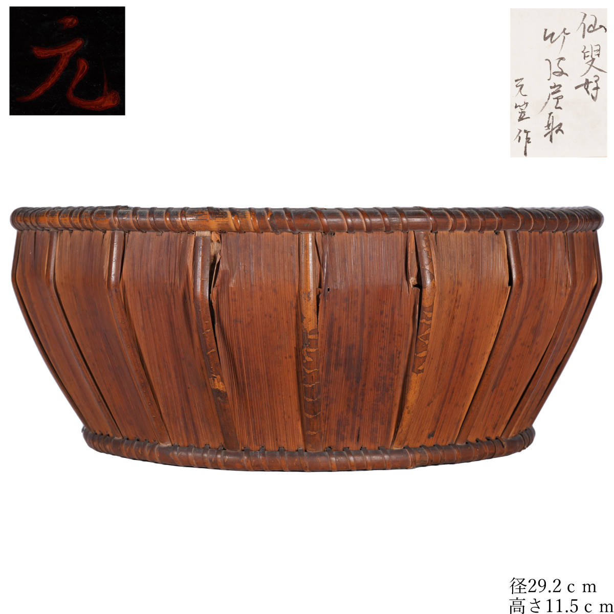 玉杢材敷板 全長46㎝ 検 葡萄花梨栃花台飾台盆栽台香炉台煎茶道具(木工