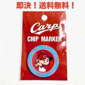 カープ坊やロゴの値段と価格推移は 12件の売買情報を集計したカープ坊やロゴの価格や価値の推移データを公開