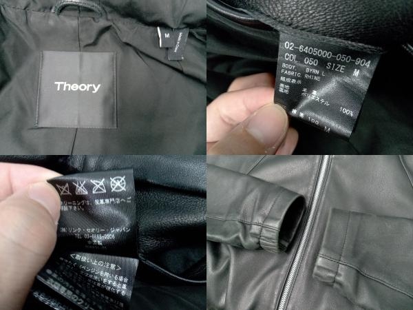 theory/フーデッドレザージャケット/02-6405000-050-904/フード/シングルライダース/セオリー/羊革/シープスキン/メンズ/サイズ M/ブラック Theory | レザー B-6 ] ジップアップ