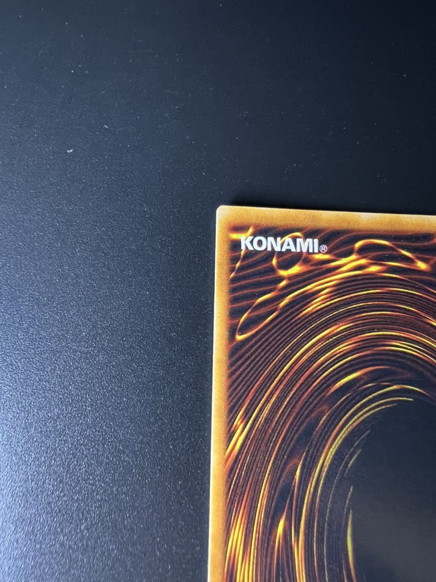 遊戯王 ワンオーナー品 真紅眼の黒竜 初期 ウルトラレア レッドアイズ
