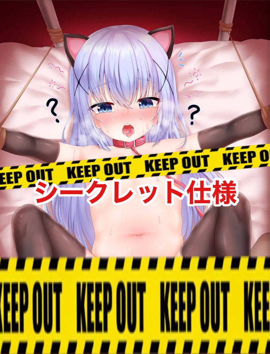 ネコポス無料★香風智乃(チノ) シークレット プレイマット マウスパッド タペストリー 抱き枕カバー イラスト ご注文はうさぎですか？