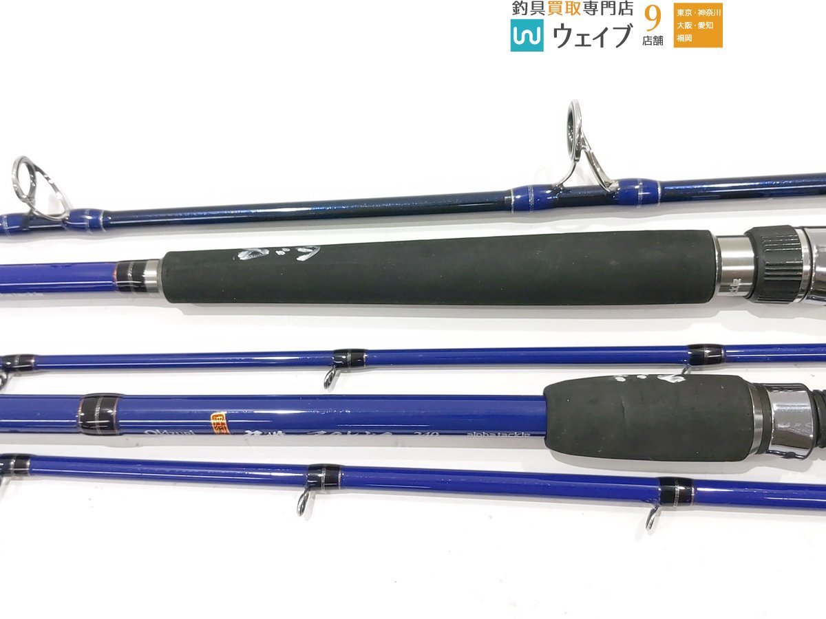 アルファタックル 沖釣工房 九州スペシャル アマレンコ 240、玄海アジ 