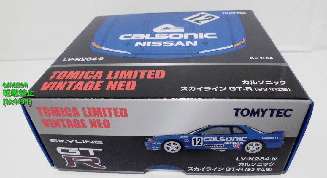 1/64 LV-N234b カルソニック スカイラインGT-R R32（93年仕様）トミカ