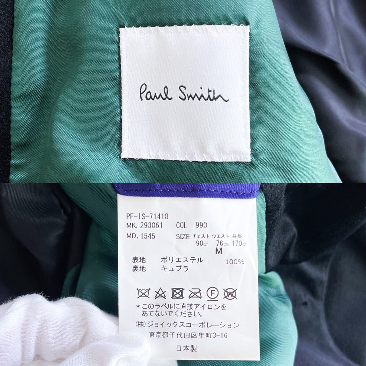 Paul | SEIGENSHA Inc Publishing, Art Smith｜青幻舎 ドッグタグ