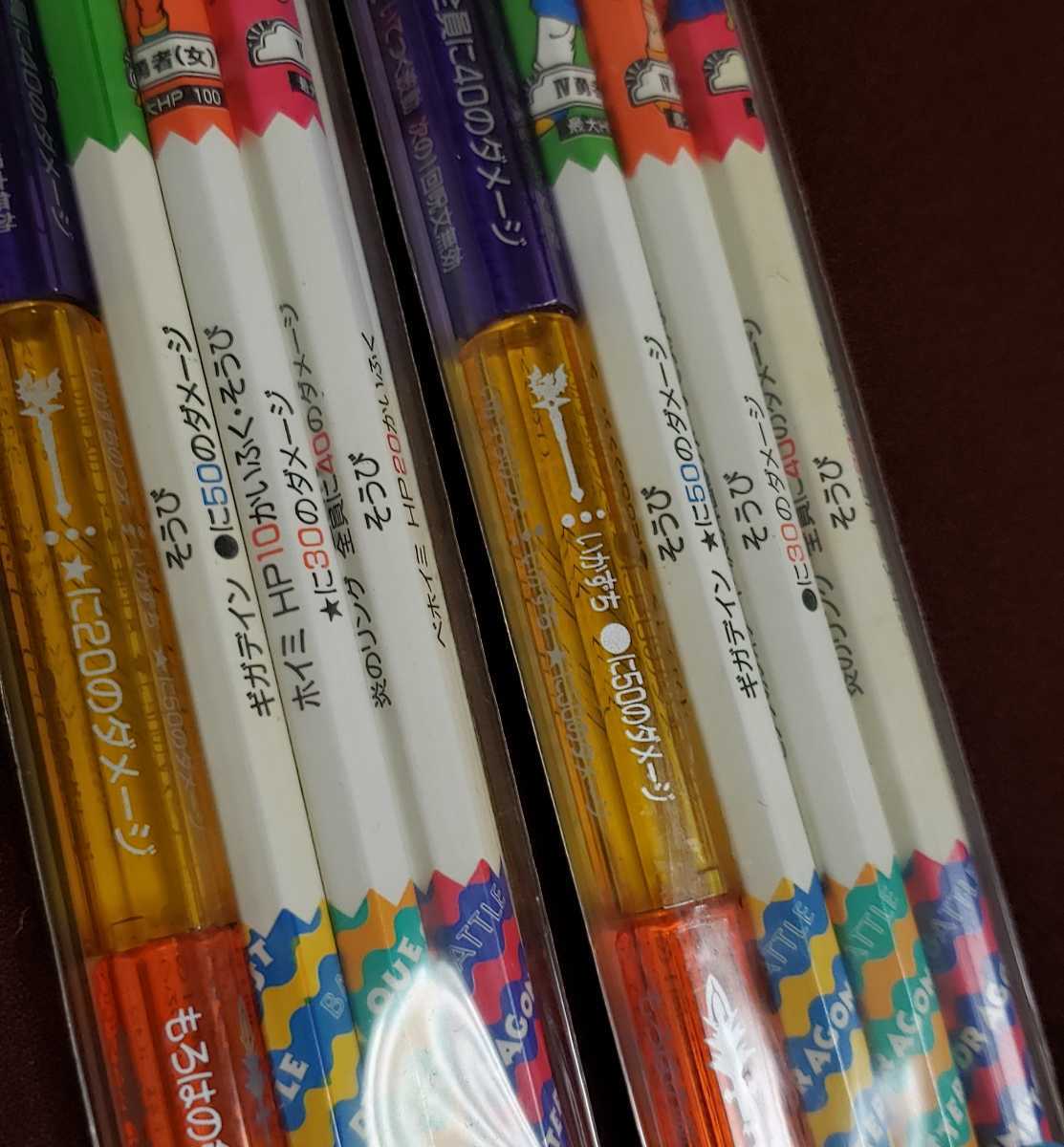 超希少・未開封】ドラゴンクエストバトエンG 大量セット＋おまけ