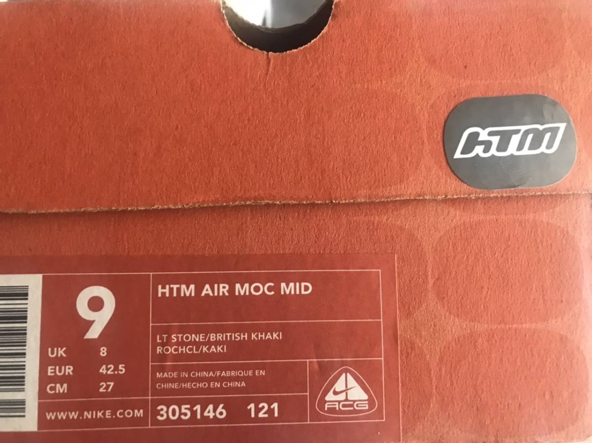 1500足限定 NIKE HTM AIR MOC MID US5 305146-121