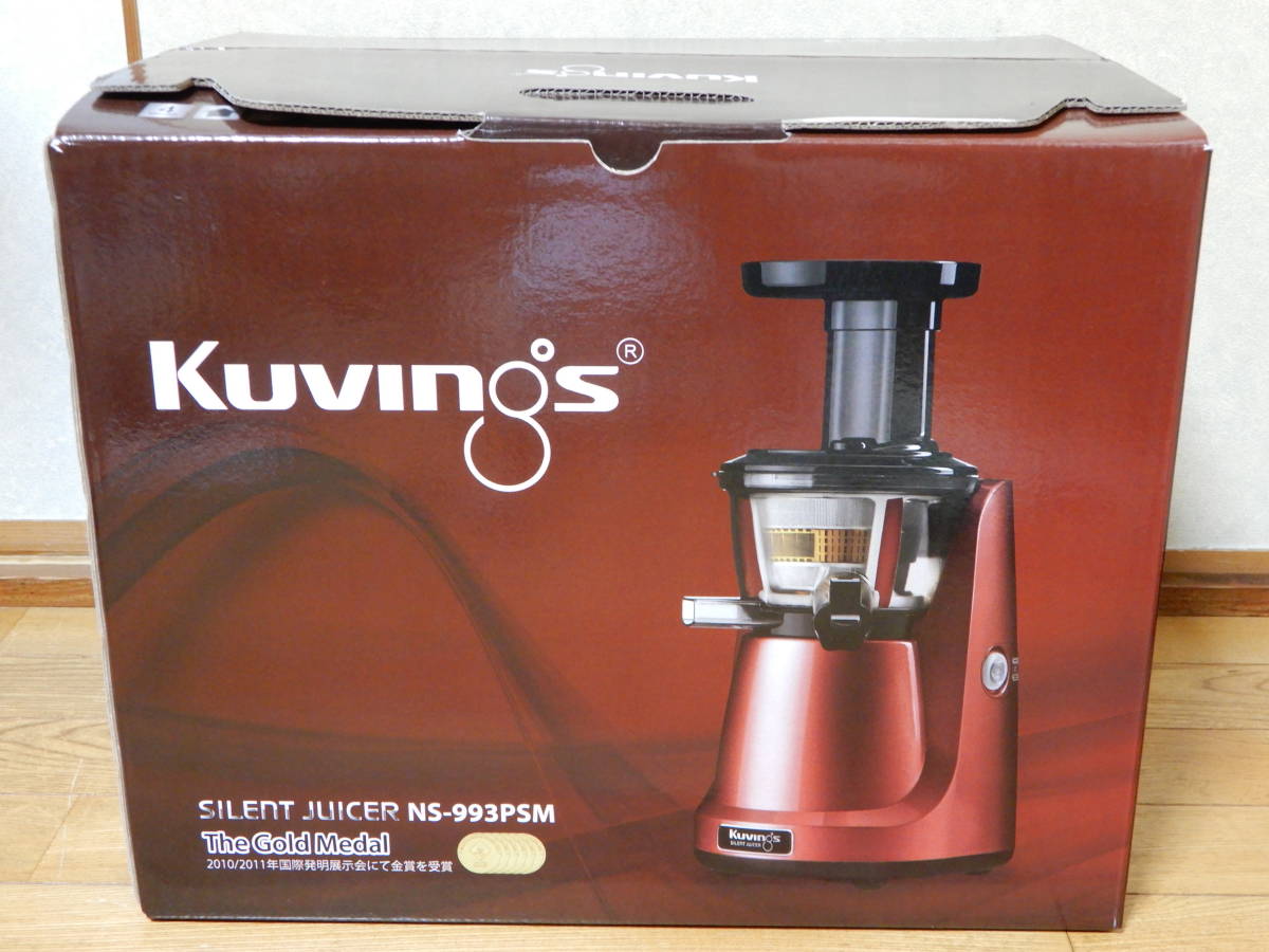 クビンス KUVINGS サイレントジューサー NS-993PSM 美品