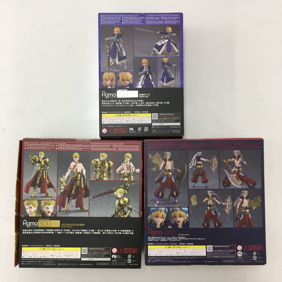 1円～】figma フィグマ Fateシリーズ 3点セット フィギュア セイバー 