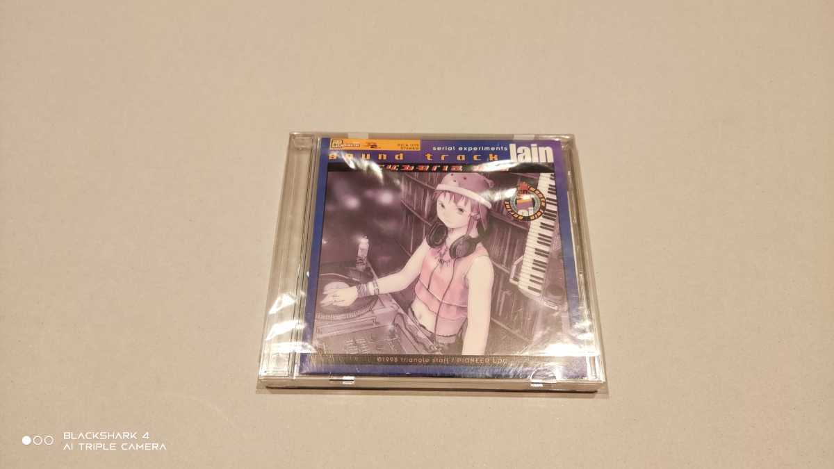 serial experiments lain　sound track　Cyberia mix