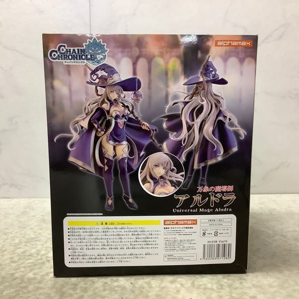 1円〜 アルファマックス チェインクロニクル 万象の魔導師 アルドラ