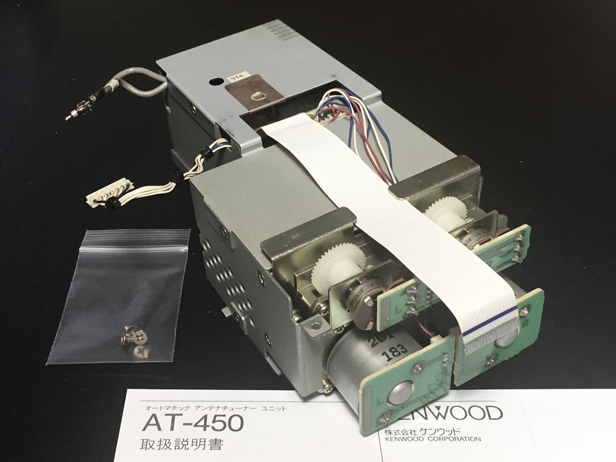 KENWOOD - TS-690S Transceiver TS-690 50W UNIT 50MHz FINAL Yahoo 