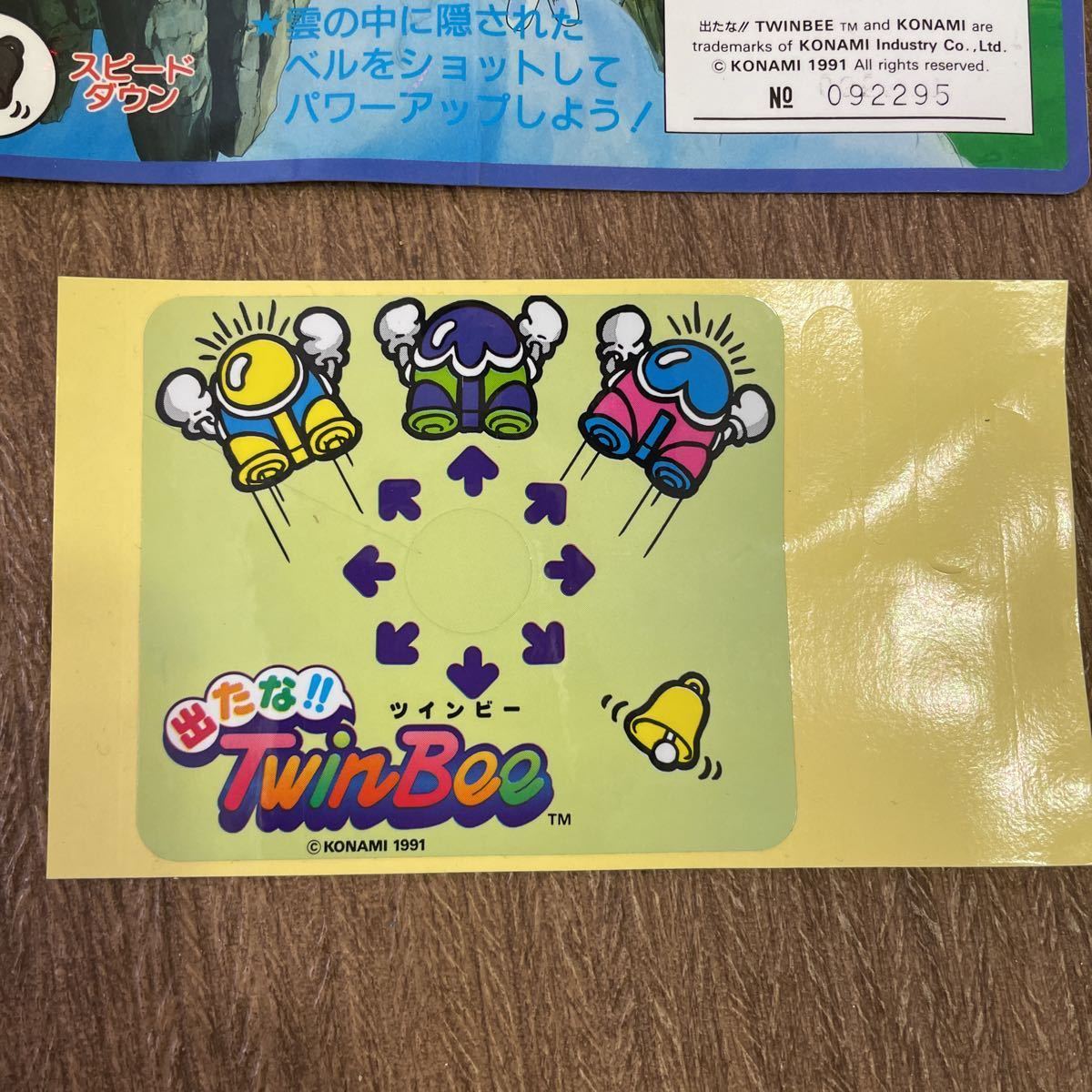 美品　業務用　出たなツインビー　twinbeeインスト　ステッカー　説明書　店頭用POP アーケード　筐体　シール　