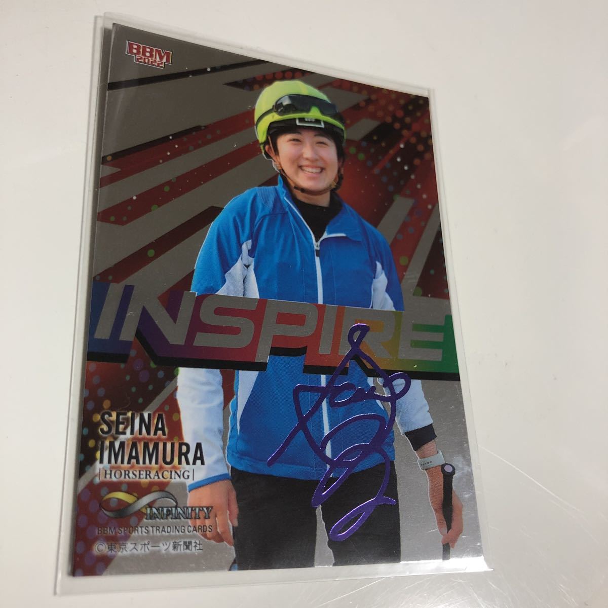 今村聖奈バインダー2種セット 今村聖奈 オリジナルバインダー 騎手