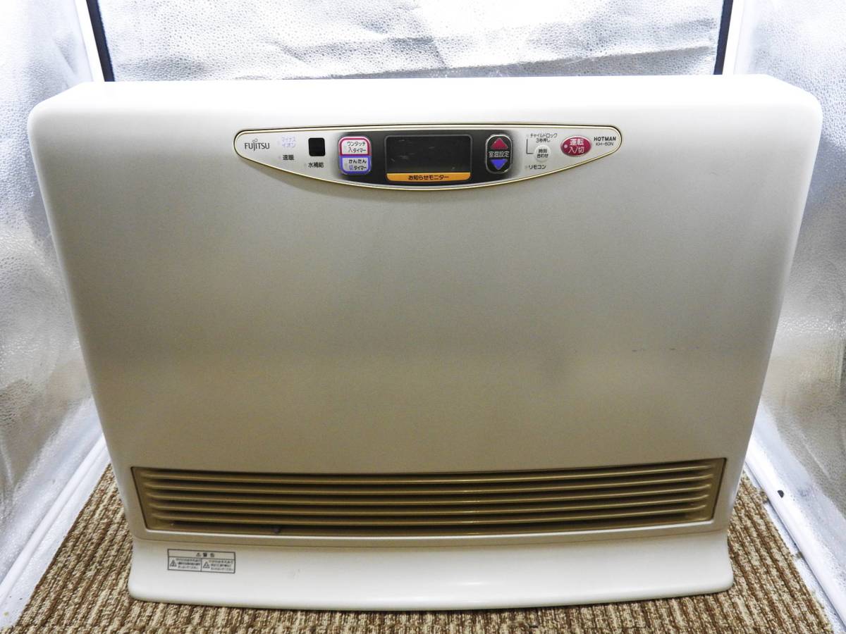 ホットマン室内機　KH-60N 現状品 FUJITSU 富士通☆温水ルームヒーター HOTMAN KH-60N-W 室内機☆通電OK