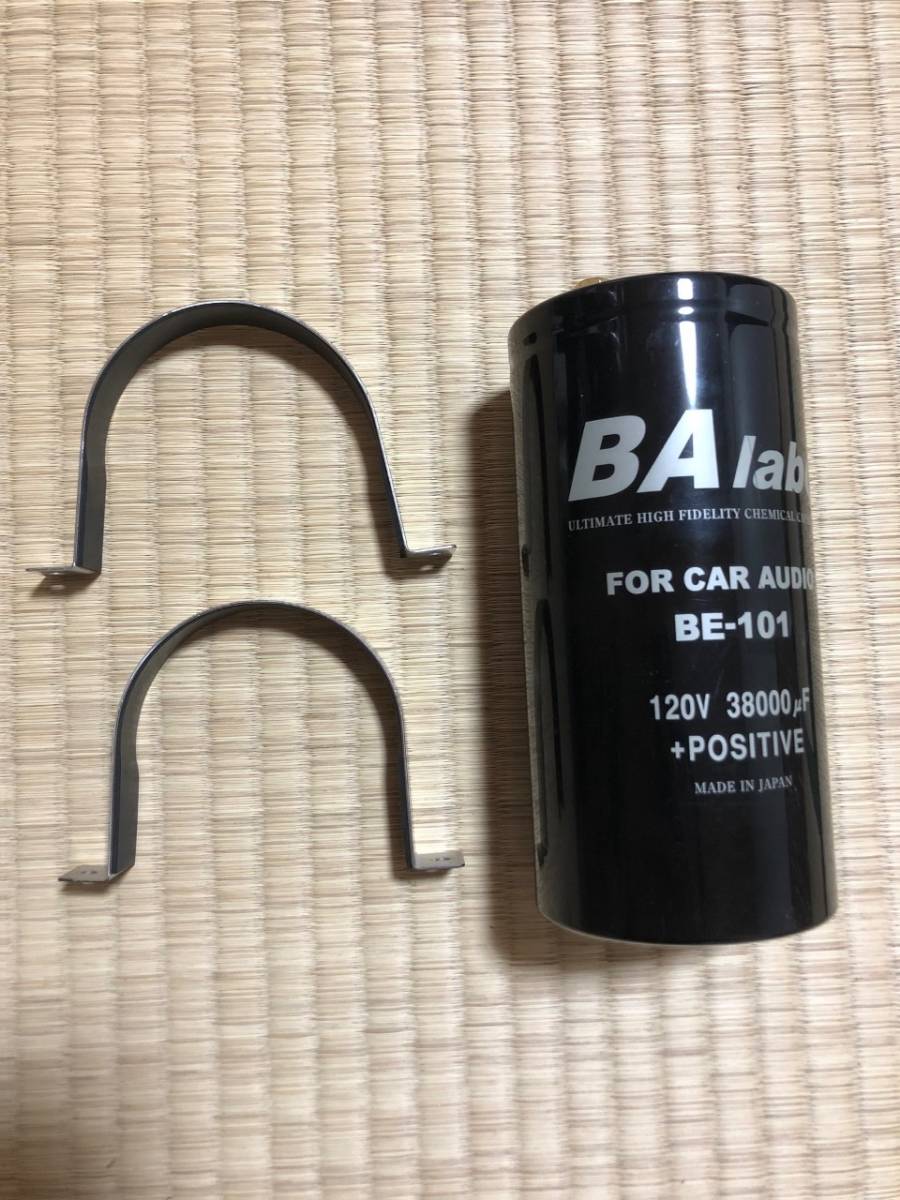 BA-Labo BE-101 キャパシター 送料込み ①BAlabo 【公式通販】