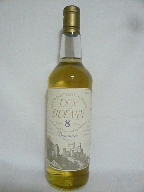 ボウモア 1992 ダンイーダン ボウモア8年 1992 21年 49・9% カスク