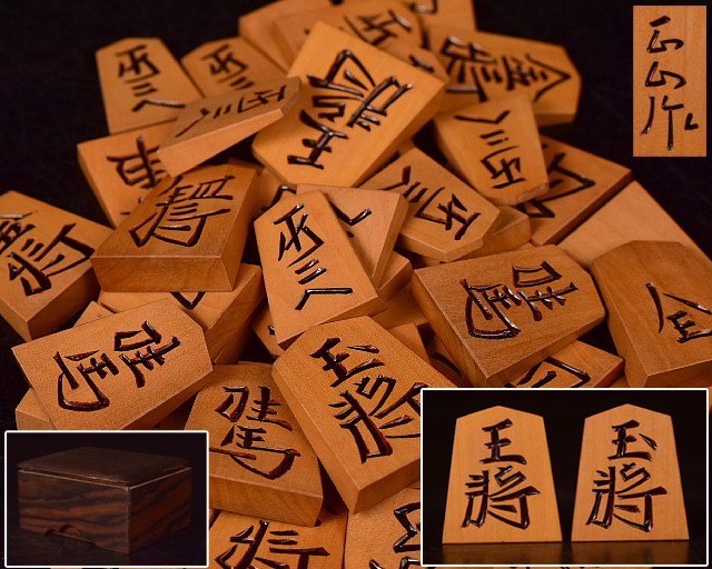 【赤字超特価，新作登場】 R694 泉美 正山作 彫刻 将棋駒 木箱入(将棋)｜売買されたオークション情報、yahooの商品情報をアーカイブ公開 - オークファン 将棋