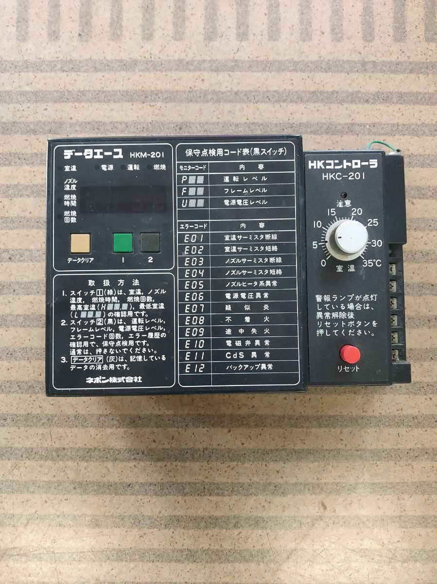 ネポン HKコントローラ Yahoo!オークション ・ AO-25-0116 -「ネポン 