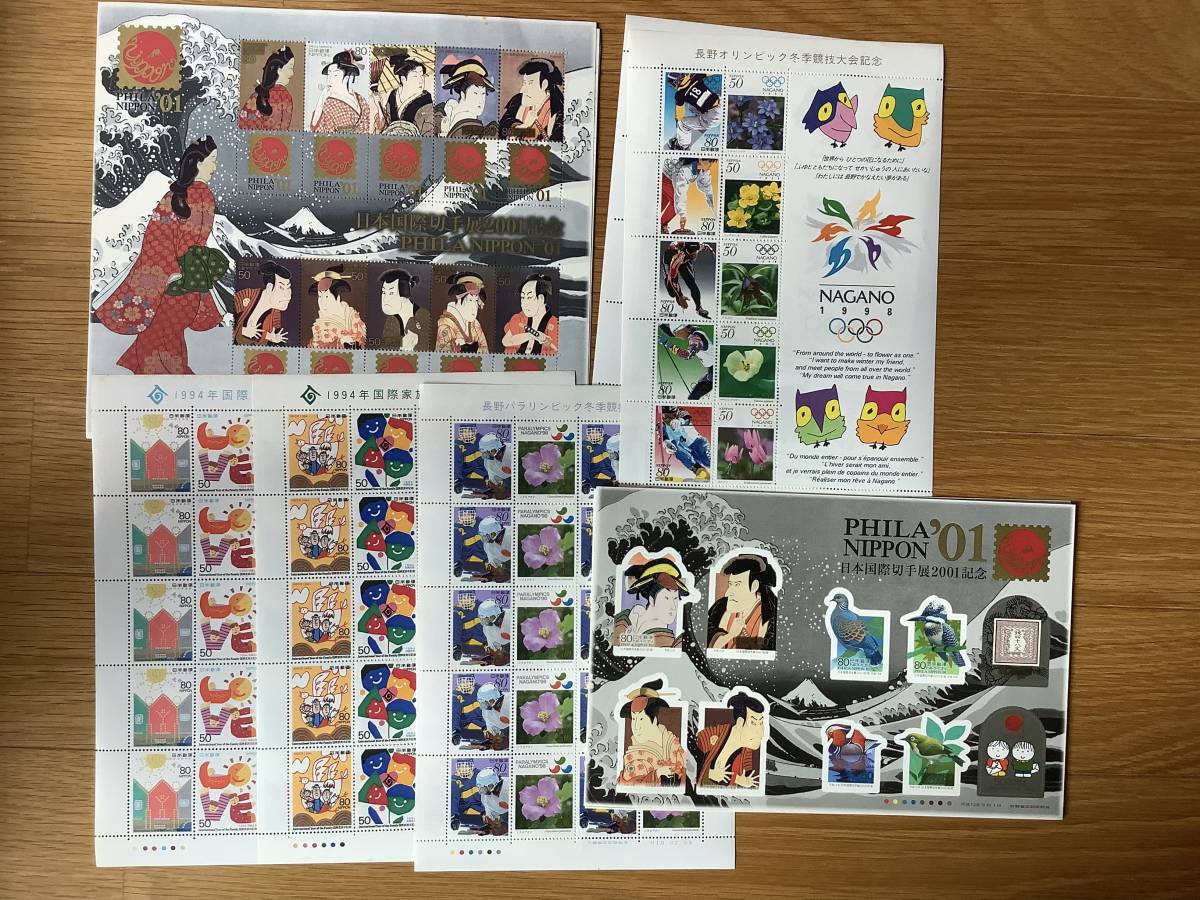 日本国際切手展2001記念 50円5枚 記念切手 1シート PHILA 5