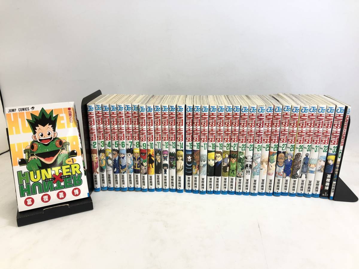 C221114-01K/ HUNTER×HUNTER ハンターハンター 1～33巻 + 0巻 セット