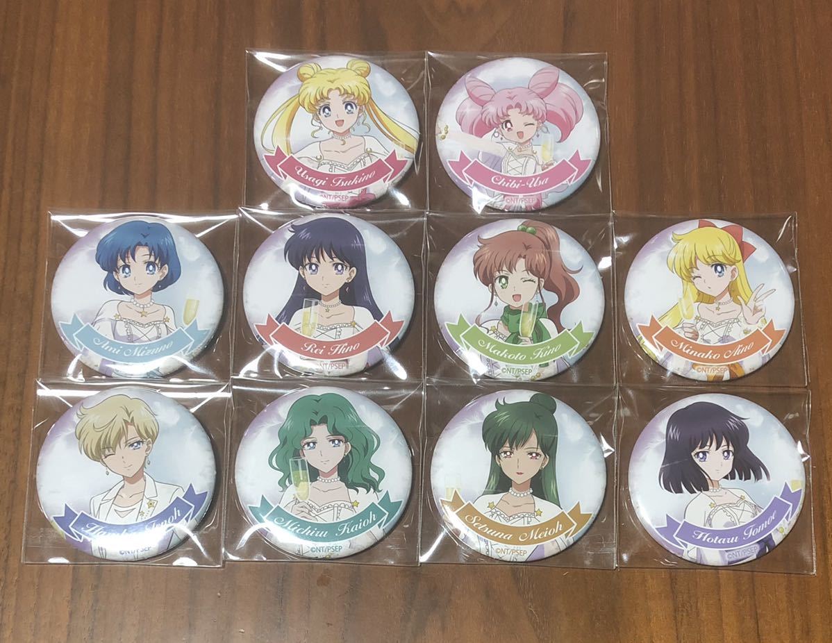セーラームーン セーラームーンカフェ 缶バッジ コンプリートセット