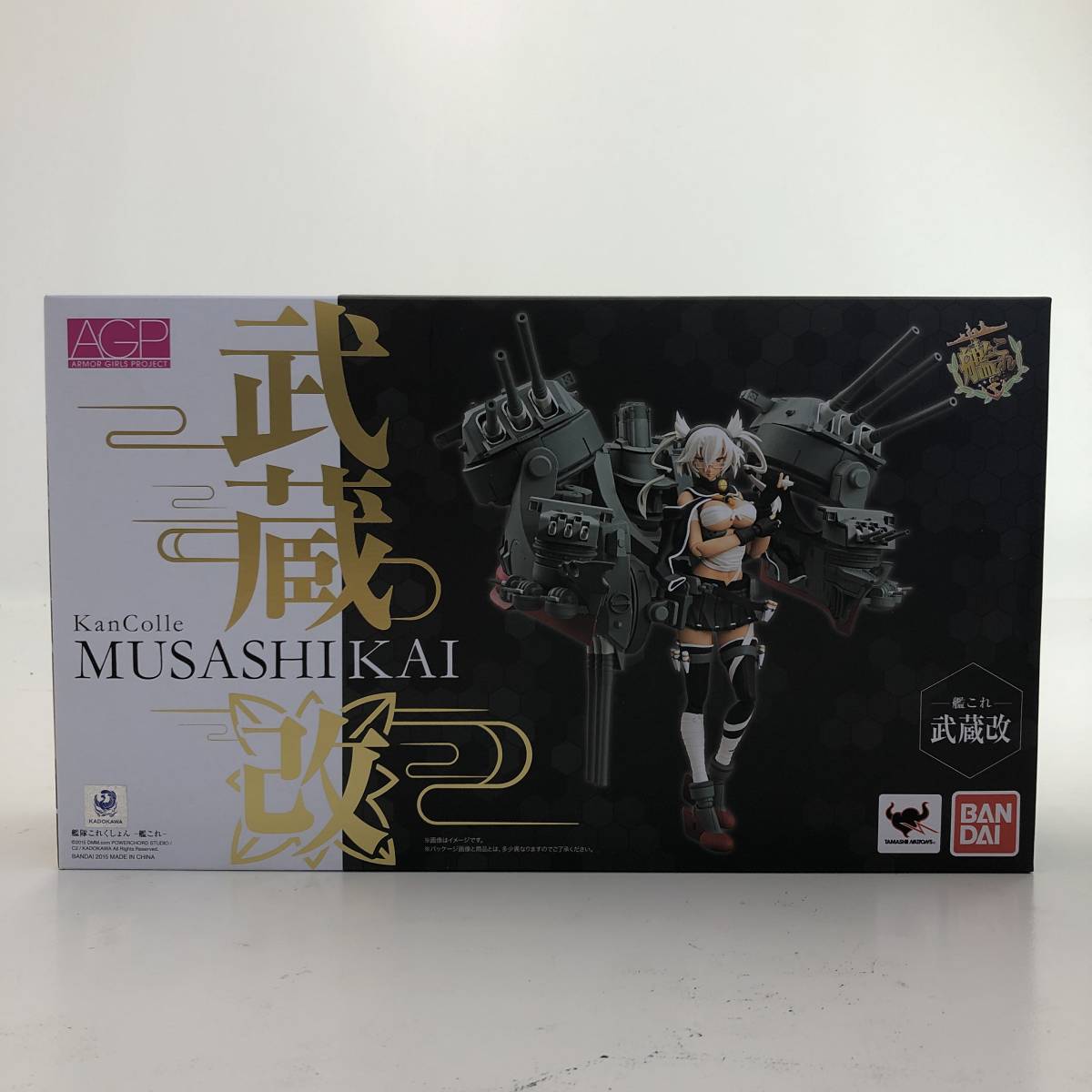 艦隊これくしょん 武蔵 プレバン抽選品 艦隊これくしょん 武蔵 プレバン抽選品 艦隊これくしょん 武蔵 プレバン