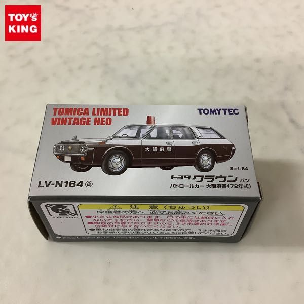 トミカリミテッドヴィンテージネオ 2026年最新Yahoo!オークション