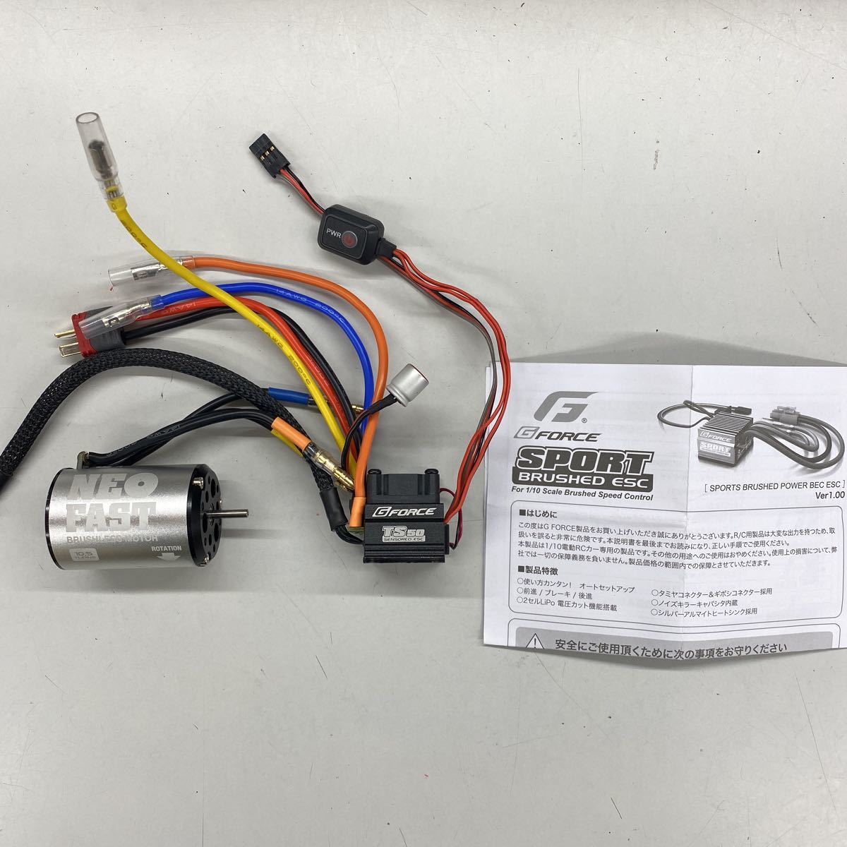 得価，送料無料 GFORCE TS50 ESC ブラシレスモーター 10.5T(パーツ)｜売買されたオークション情報、yahooの商品情報をアーカイブ公開 - オークファン その他