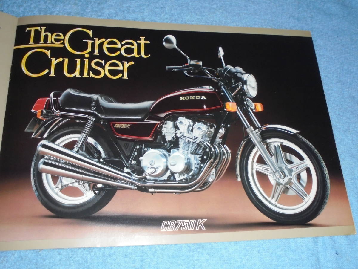 ☆1979年△RC04/RC01 ホンダ CB750F/CB750K バイク カタログ△HONDA 
