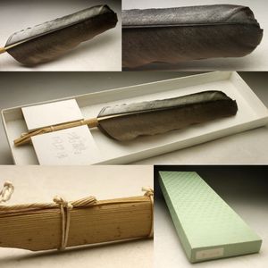 羽箒 茶道のYahoo!オークション(旧ヤフオク!)の相場・価格を見る