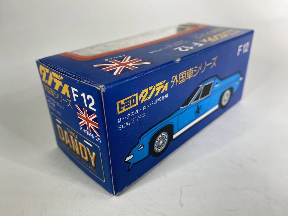 トミカダンディ 外国車シリーズ F12 ロータス