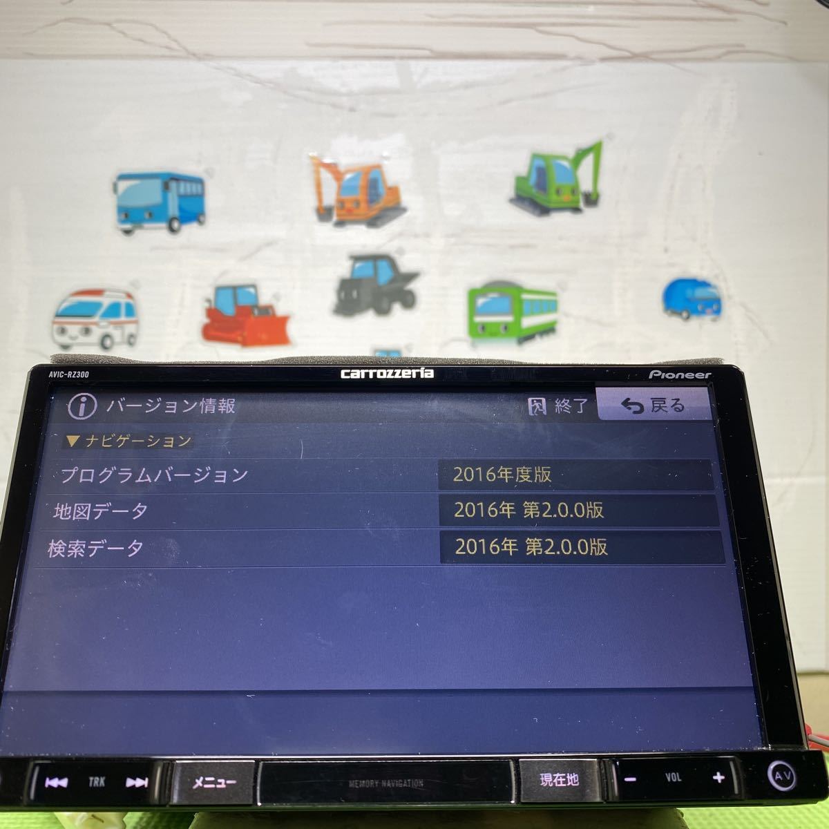☆保証付動作☆ carrozzeriaカロッツェリアメモリーナビAVIC-RZ300