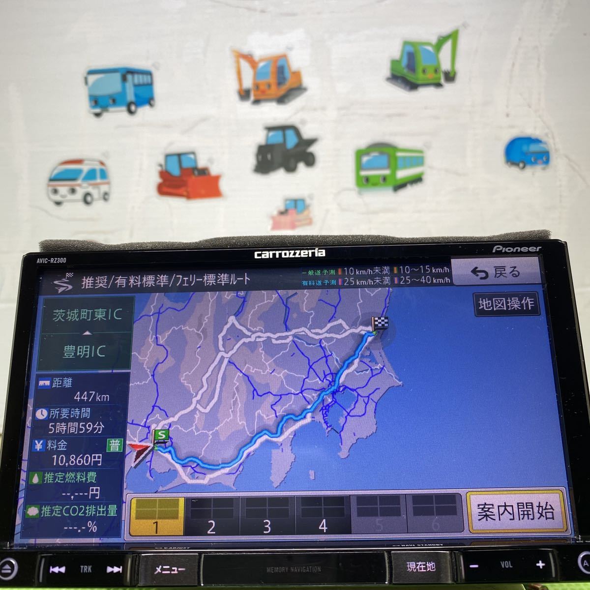 ☆保証付動作☆ carrozzeriaカロッツェリアメモリーナビAVIC-RZ300