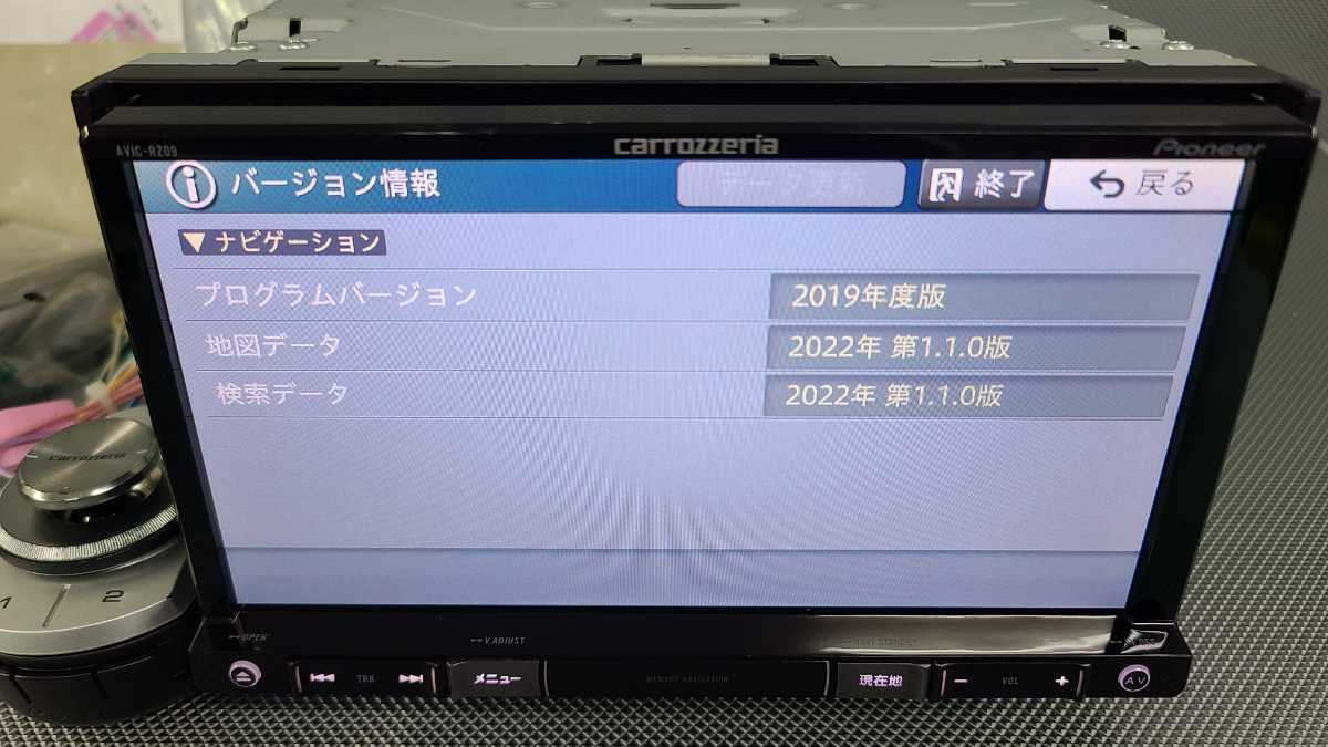 2026年第1 楽ナビ フルセグ AVIC-RZ06 2026年最新地図 最新版地図