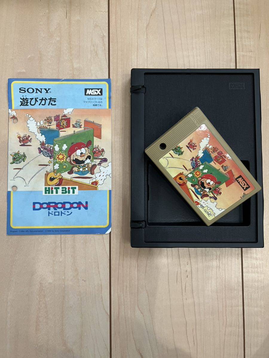 MSXゲームソフト まとめ売り Toys Video Game 【公式通販】