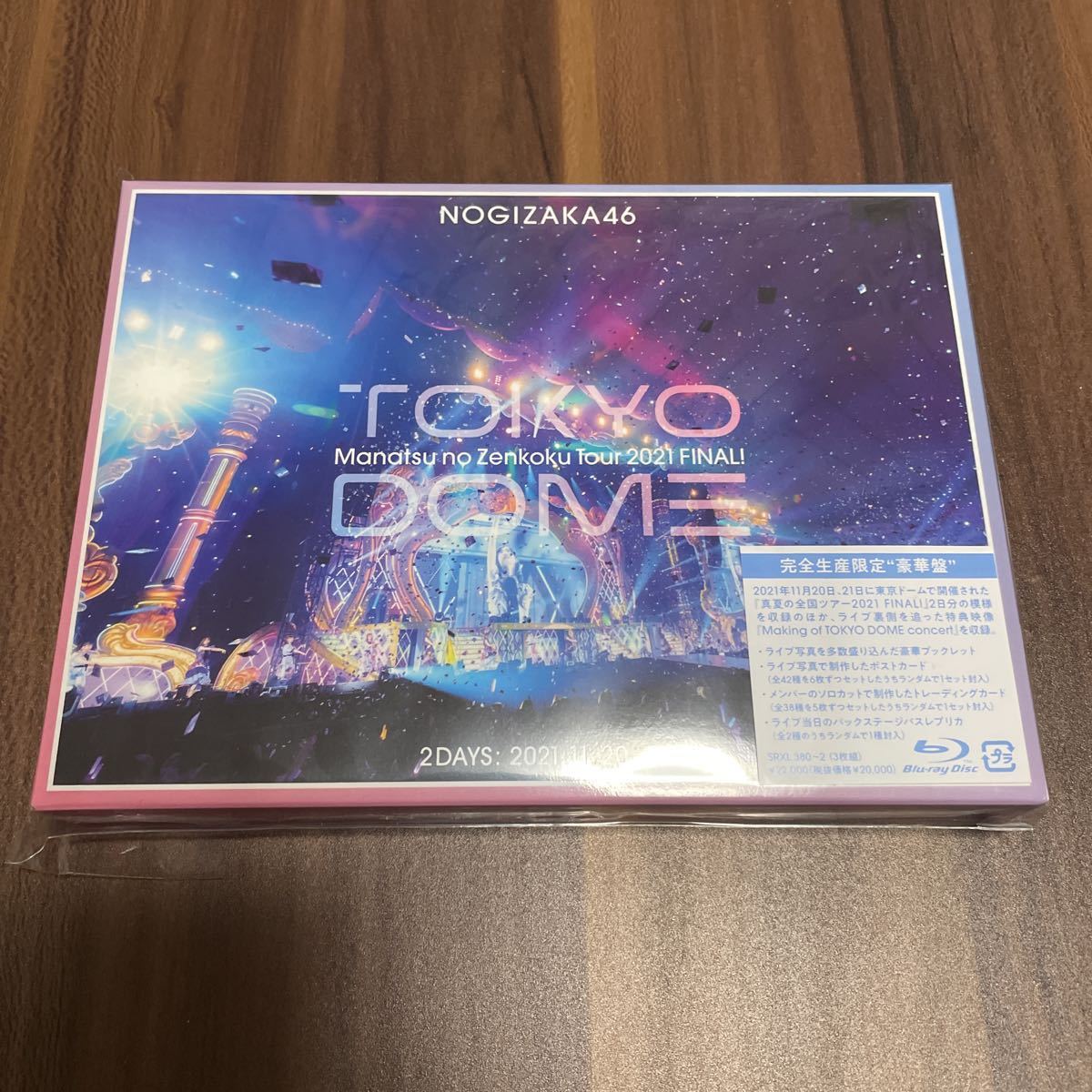 TOKYO 真夏の全国ツアー2021 IN FINAL! DOME 乃木坂46 | 「真夏の全国ツアー2021 乃木坂46高山一実がアイドルに終止符 FINAL FINAL!IN Blu-ray&amp;DVD「真夏の全国ツアー2021 乃木坂46&frasl;真夏の全国ツアー2021 DAY1 ソニー FINAL!』をdTVにて生配信
