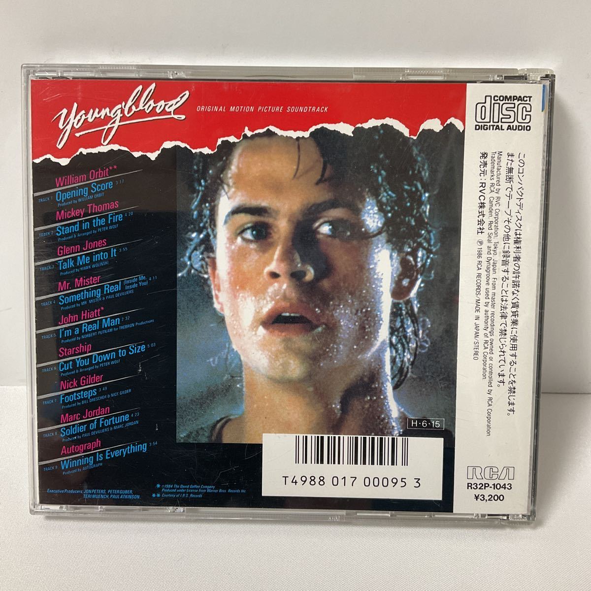 廃盤 国内盤 栄光のエンブレム ヤングブラッド Youngblood サントラ