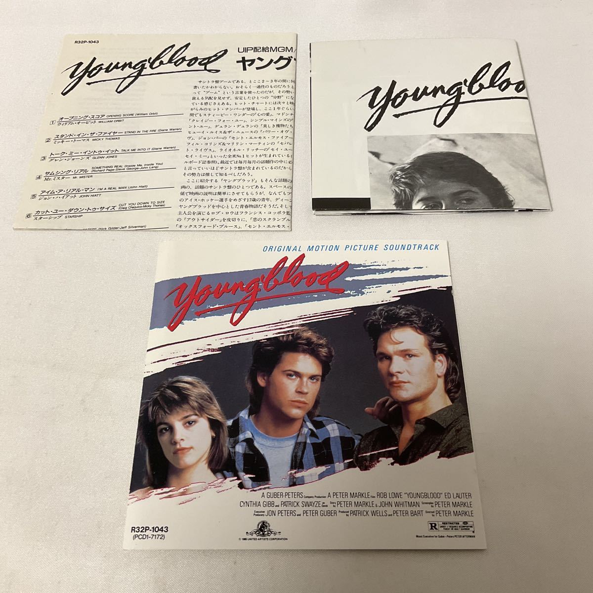 廃盤 国内盤 栄光のエンブレム ヤングブラッド Youngblood サントラ