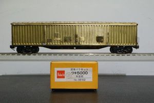 アダチ キットのYahoo!オークション(旧ヤフオク!)の相場・価格を見る