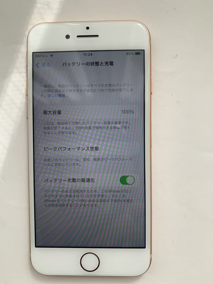 iPhone8 64GB SIMロックなしホームボタン便利 64GB iPhone 0 SIMロックなしMQ7A2J&frasl;A 美品 sim