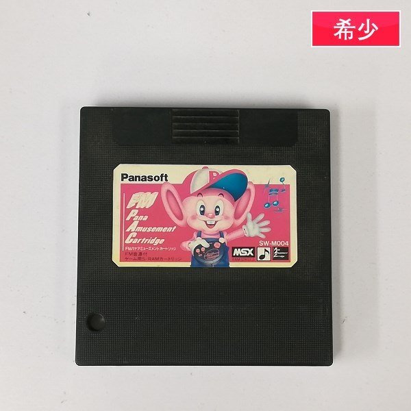 希少品激レア【MSX】Panasoft FM パナアミューズメントカートリッジ FM-PAC FMパナアミューズメントカートリッジ Yahoo!オークション