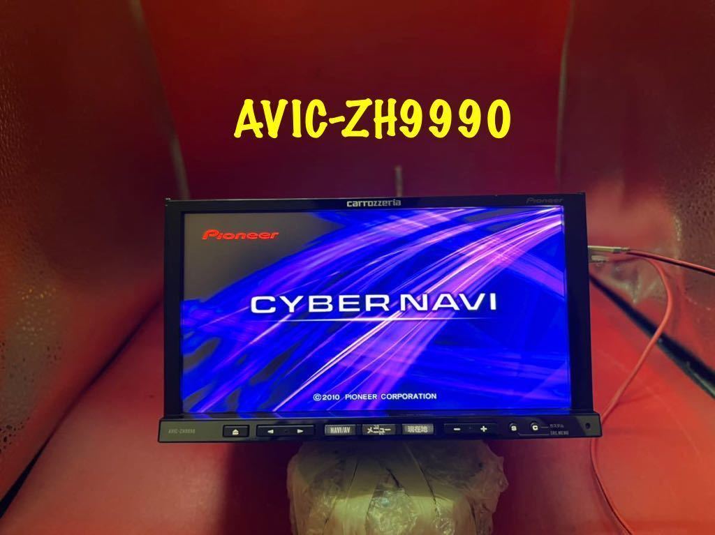 カロッツェリア AVIC-ZH9990 | - carrozzeria サイバーナビ 2026年最新